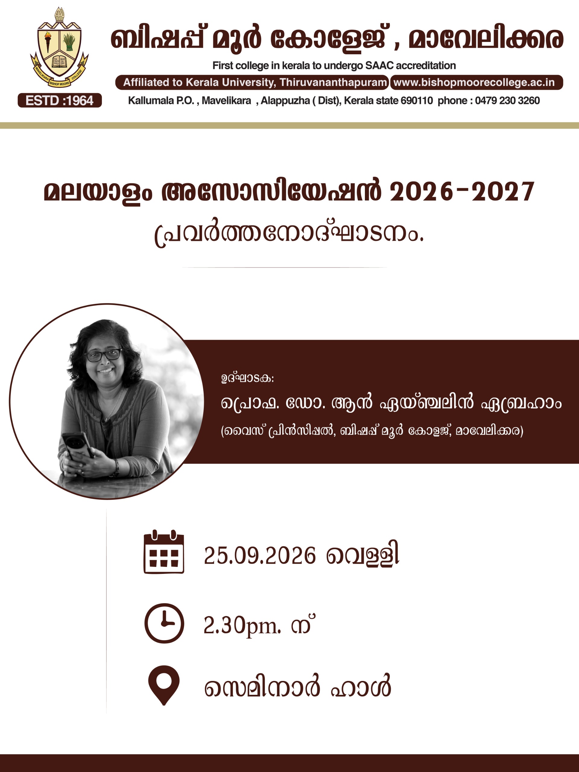uploads/WhatsApp Image 2026-09-24 at 23.43.58-2026-09-27-09-09-34.705.jpeg